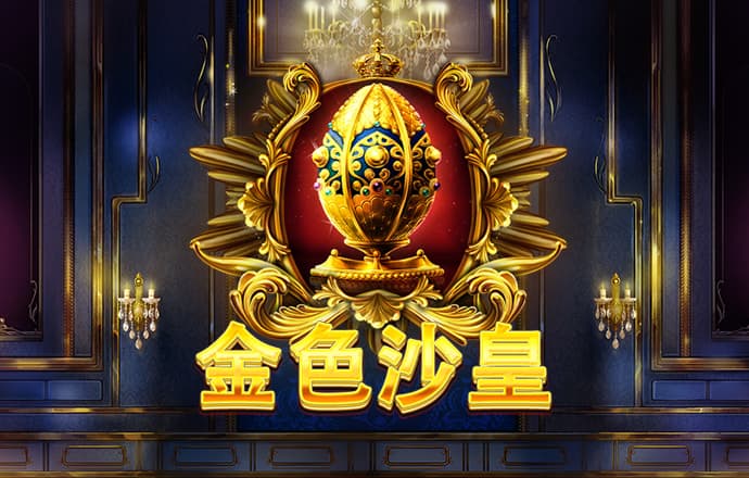 acevs：祸从天降